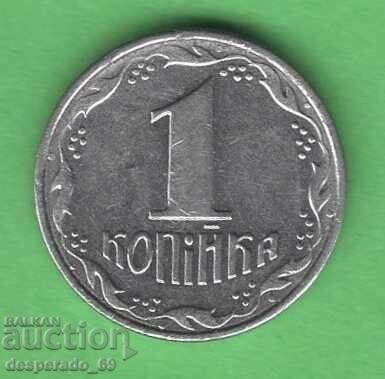 (¯`'•.¸ 1 kopiyka 1992 UCRAINA ¸.•'´¯) (¯`'•.¸ 1 kopiyka 1992 UCRAINA ¸.•'´¯)