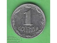 (¯`'•.¸   1 копийка 1992  УКРАЙНА   ¸.•'´¯)