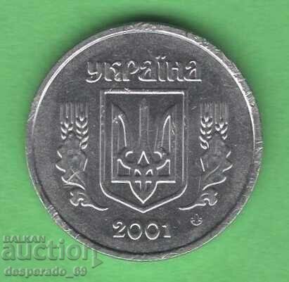 (¯`'•.¸ 2 copeici 2001 UCRAINA ¸.•'´¯) cu preț € 0.30 | 0.59 BGN (¯`'•.¸ 2 copeici 2001 UCRAINA ¸.•'´¯) cu preț € 0.30 | 0.59 BGN