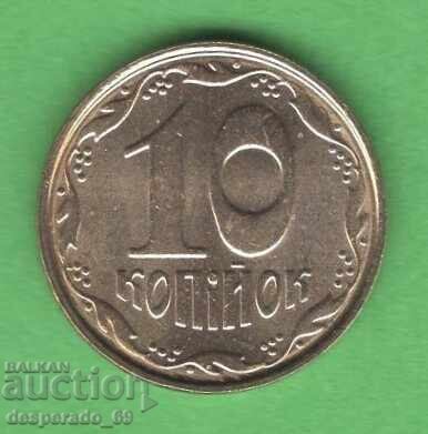 (¯`'•.¸ 10 копийки 2004 УКРАЙНА UNC- ¸.•'´¯) (¯`'•.¸ 10 копийки 2004 УКРАЙНА UNC- ¸.•'´¯)