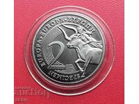Germany-2 Euro-Proof