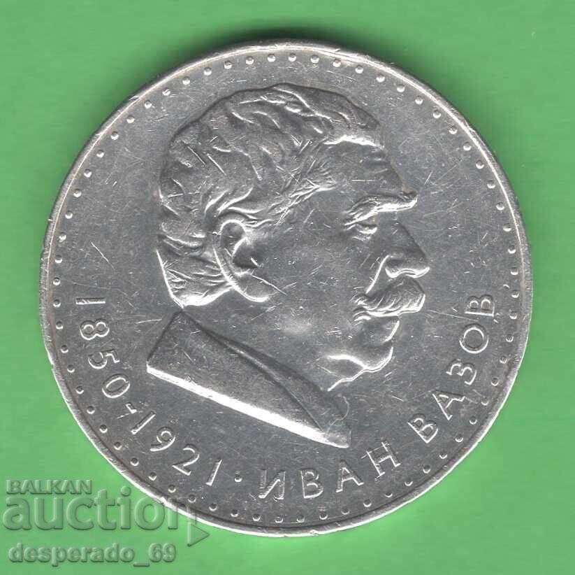 (¯`'•.¸ 5 leva 1970 BULGARIA ¸.•'´¯)