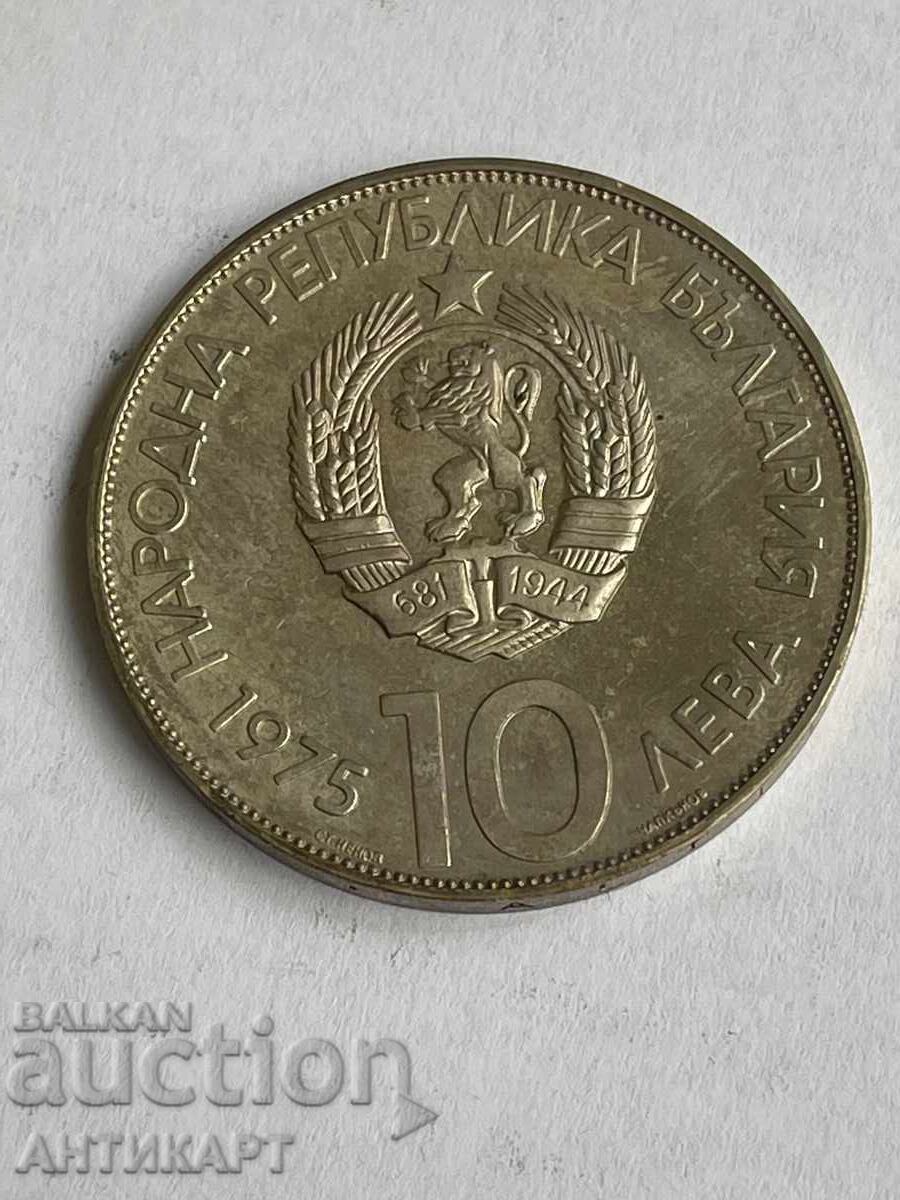 ασημένιο αναμνηστικό νόμισμα 1975 Ολυμπιακό συνέδριο λατινικά με τιμή € 72.00 | 140.82 BGN
