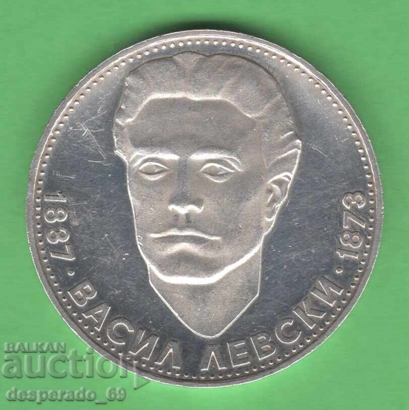 (¯`'•.¸ 5 leva 1973 BULGARIA ¸.•'´¯)