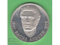 (¯`'•.¸ 5 leva 1973 BULGARIA ¸.•'´¯)