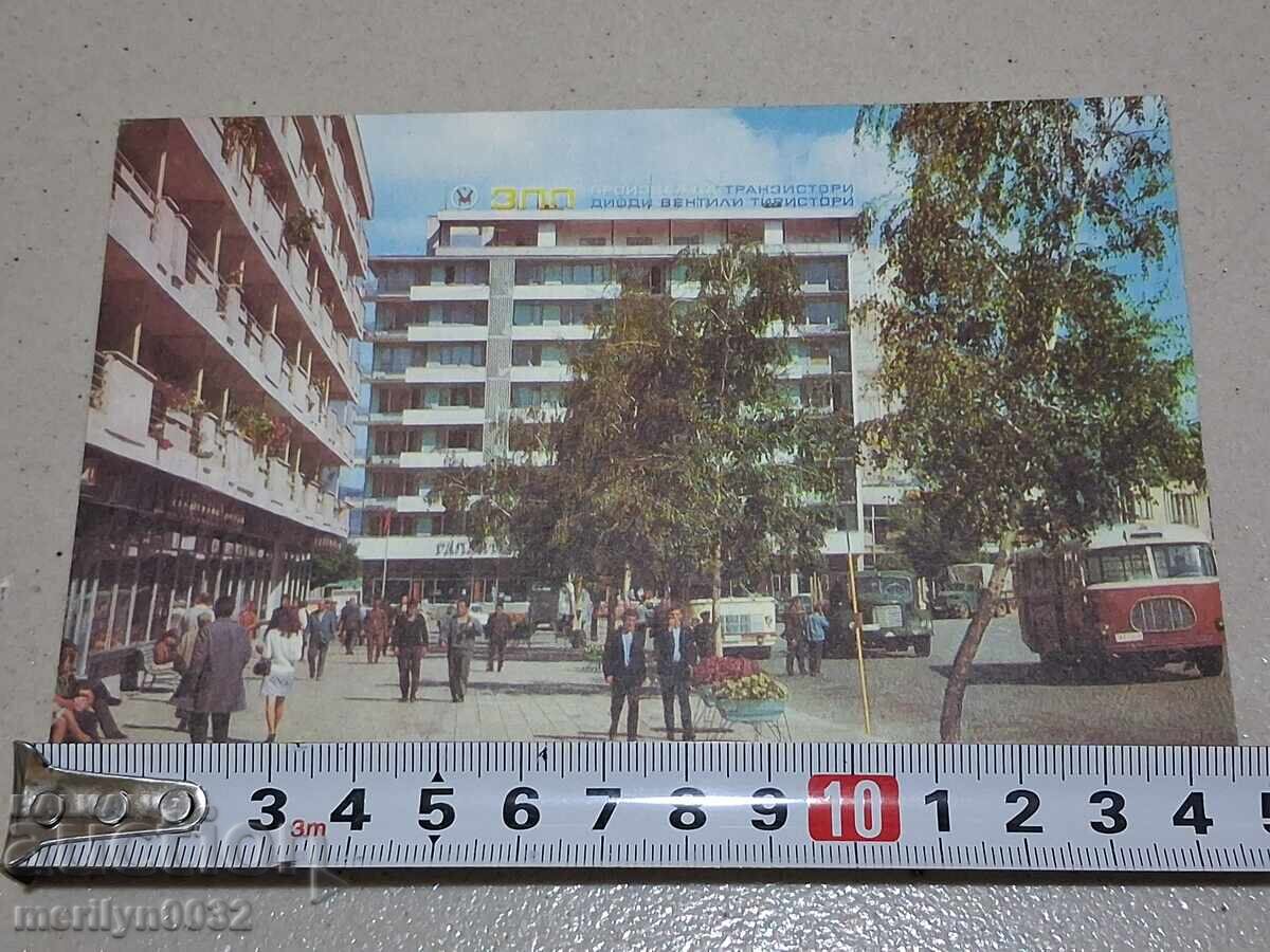 Fotografie carte poștală Botevgrad 1972 - 5
