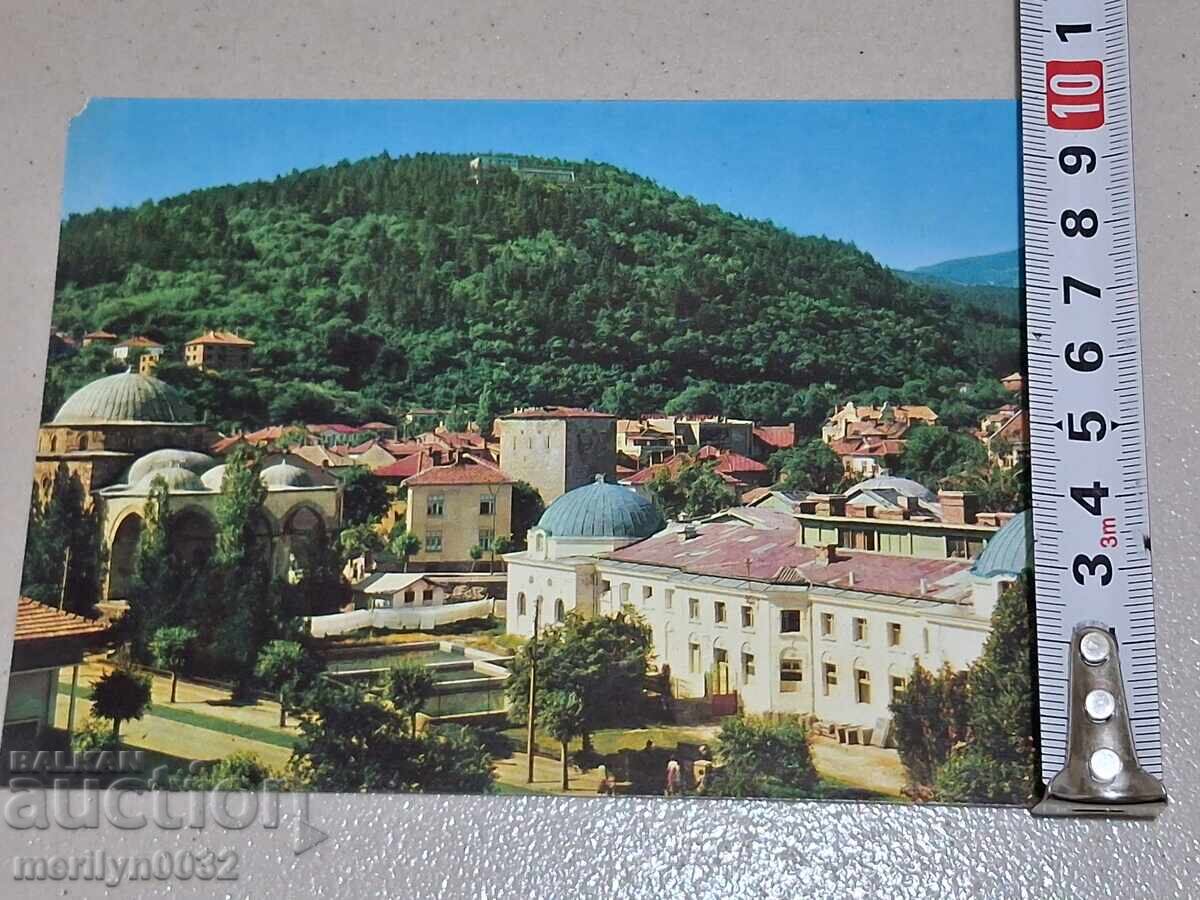 Fotografie carte poștală Kiustendil 1979 - 5 Fotografie carte poștală Kiustendil 1979 - 5
