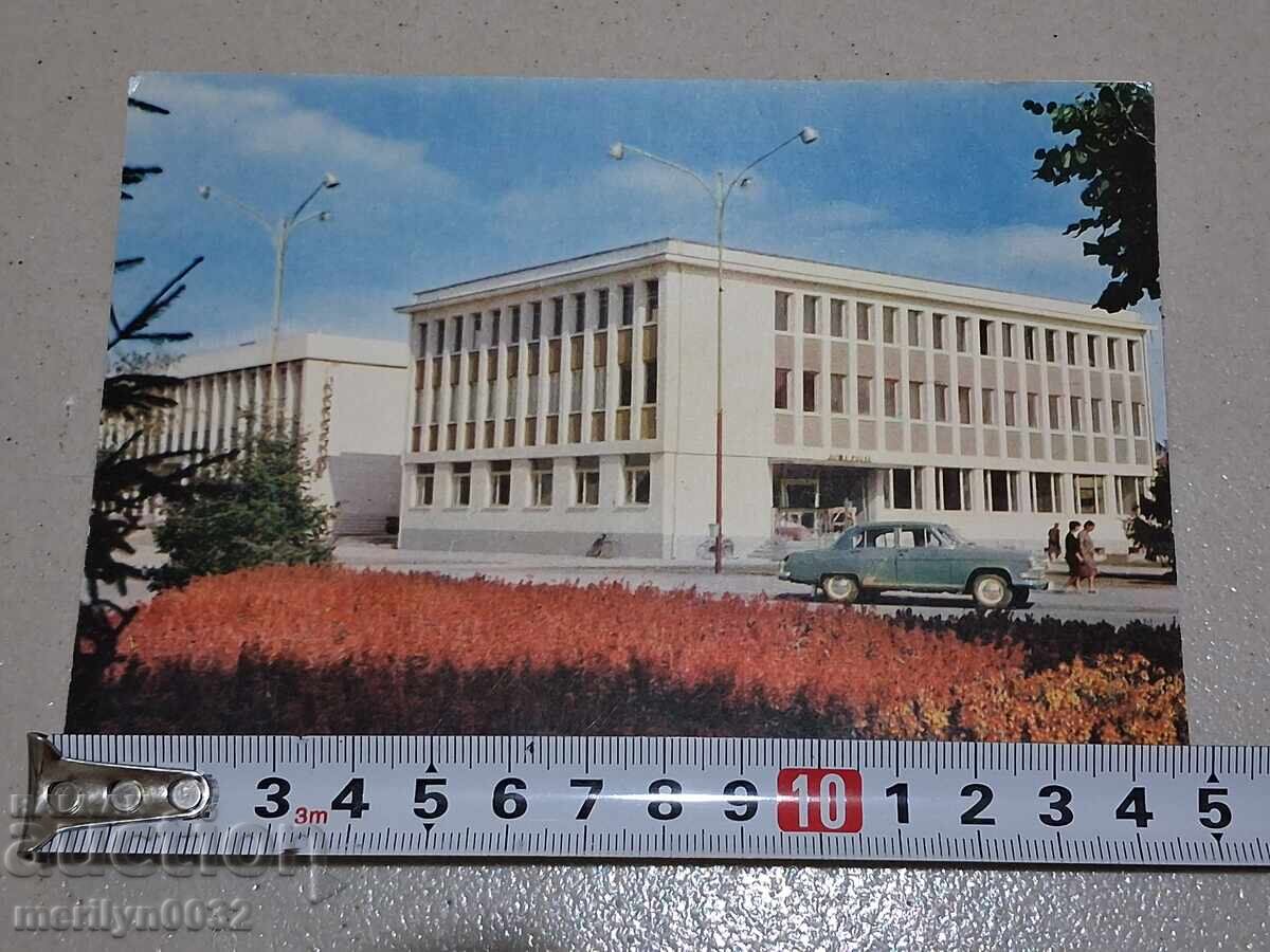 Delivery of Photo postcard Silistra 1967