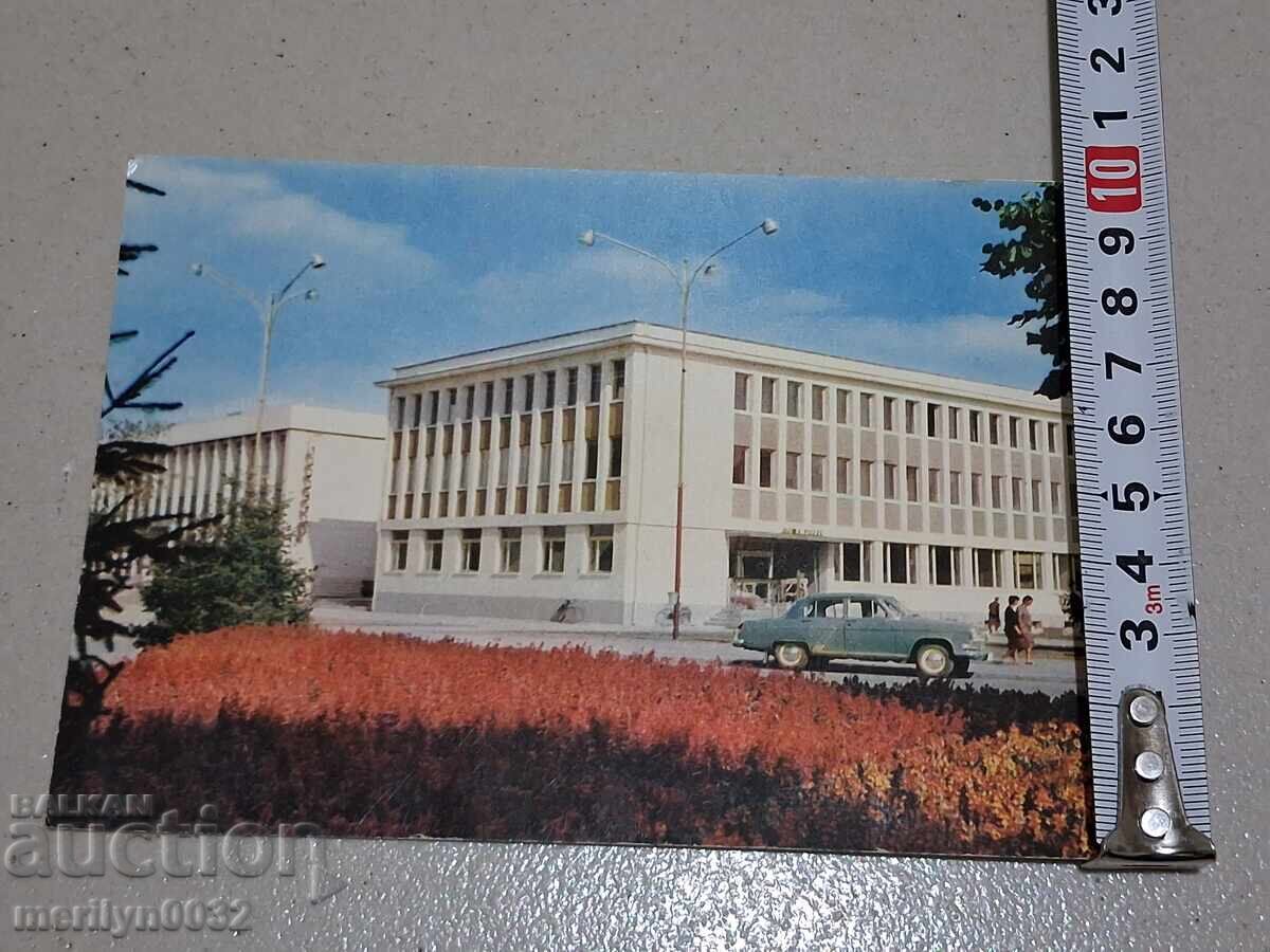 Photo postcard Silistra 1967 - 5