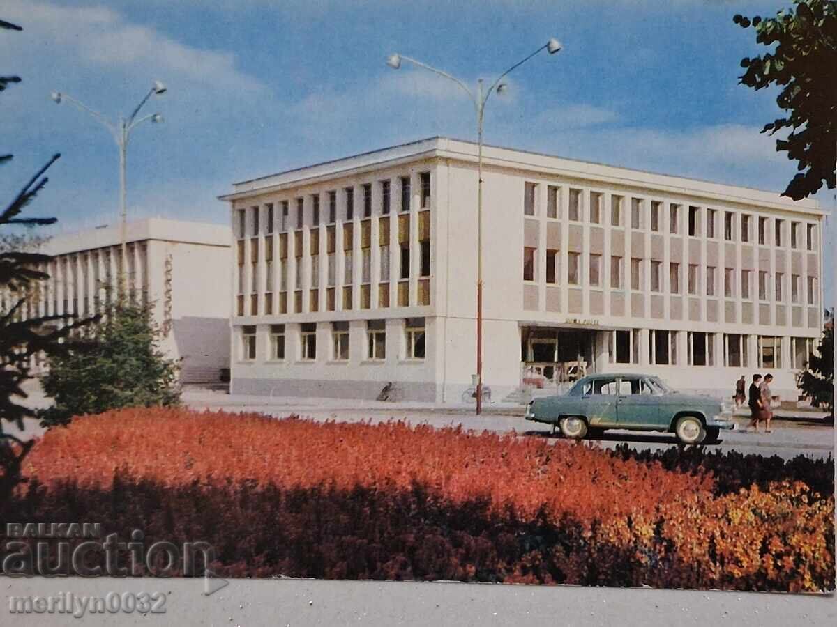 Photo postcard Silistra 1967