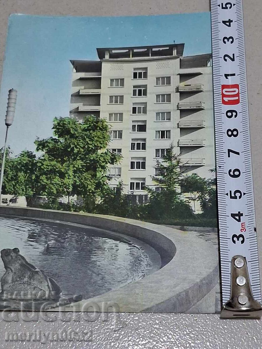 Carte poștală foto Stara Zagora 1966 - 6