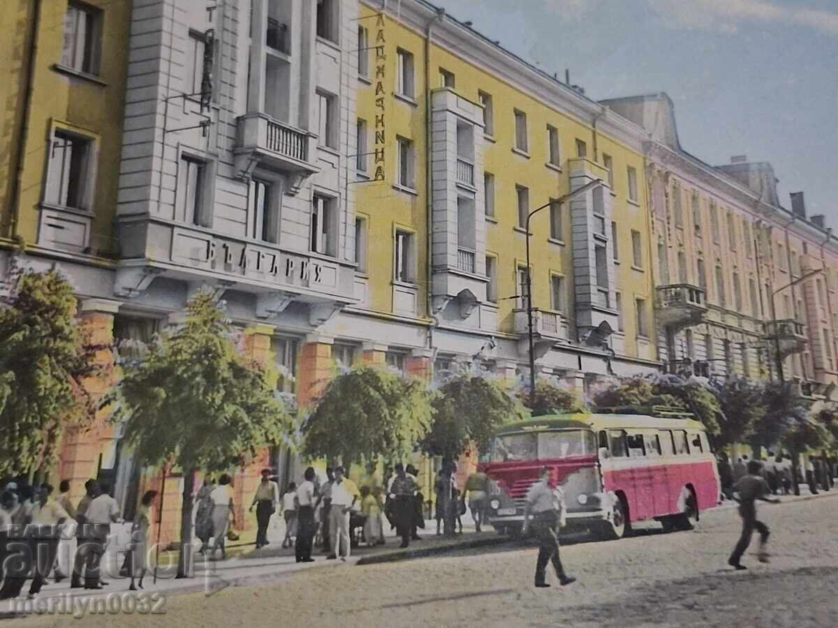 Carte poștală foto Stara Zagora 1961 Carte poștală foto Stara Zagora 1961