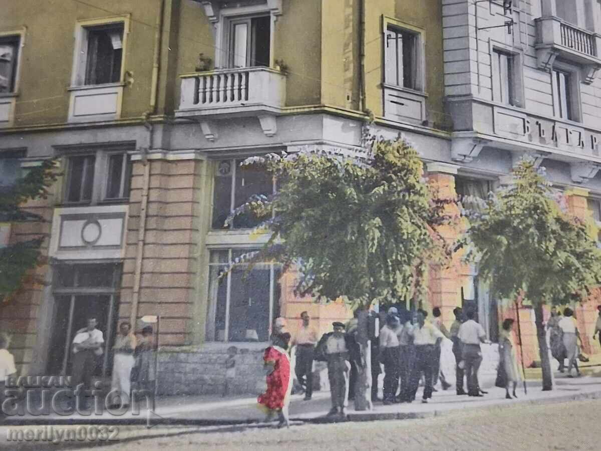 Licitație Carte poștală foto Stara Zagora 1961 Licitație Carte poștală foto Stara Zagora 1961