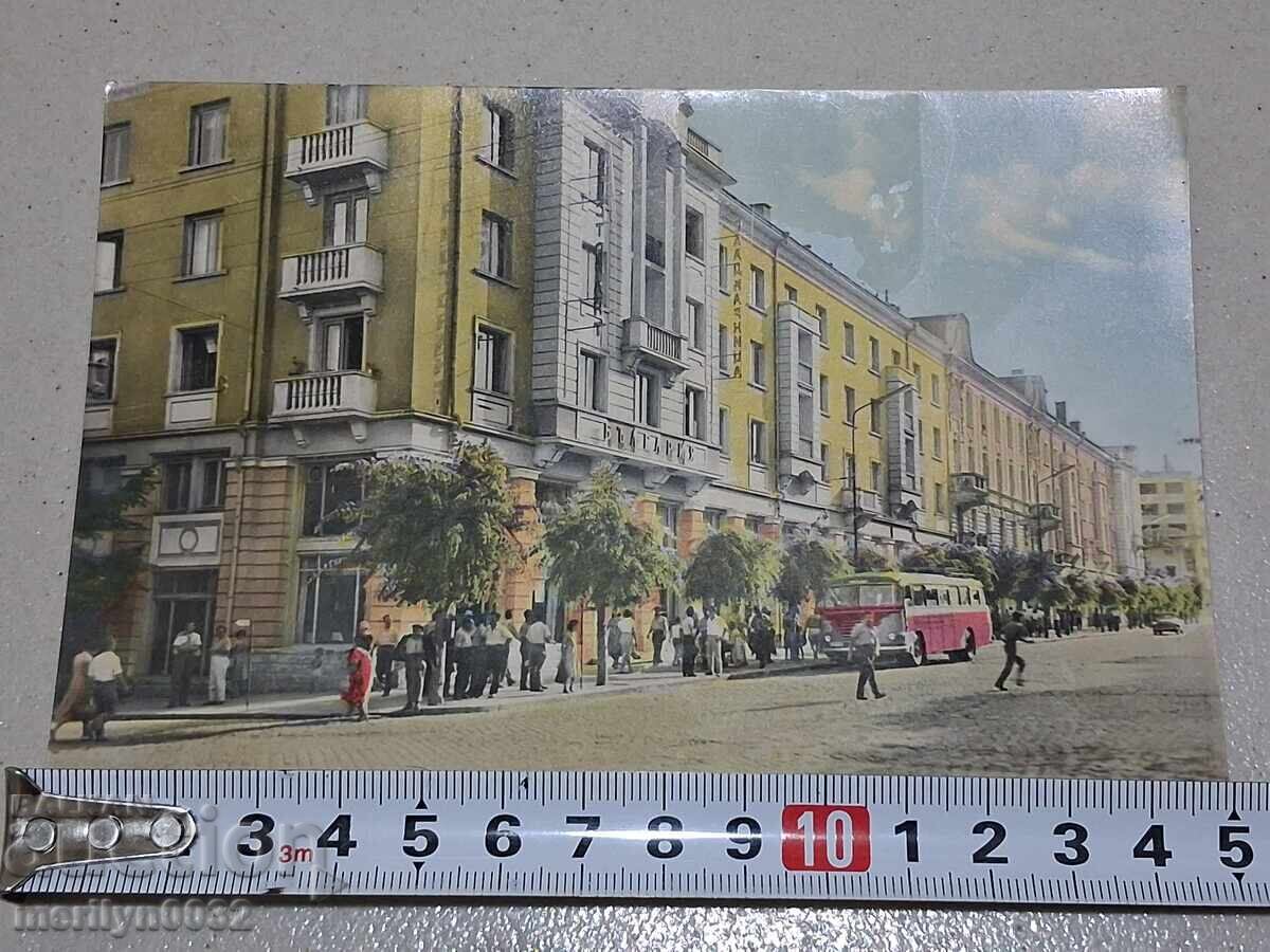Carte poștală foto Stara Zagora 1961 - 5 Carte poștală foto Stara Zagora 1961 - 5