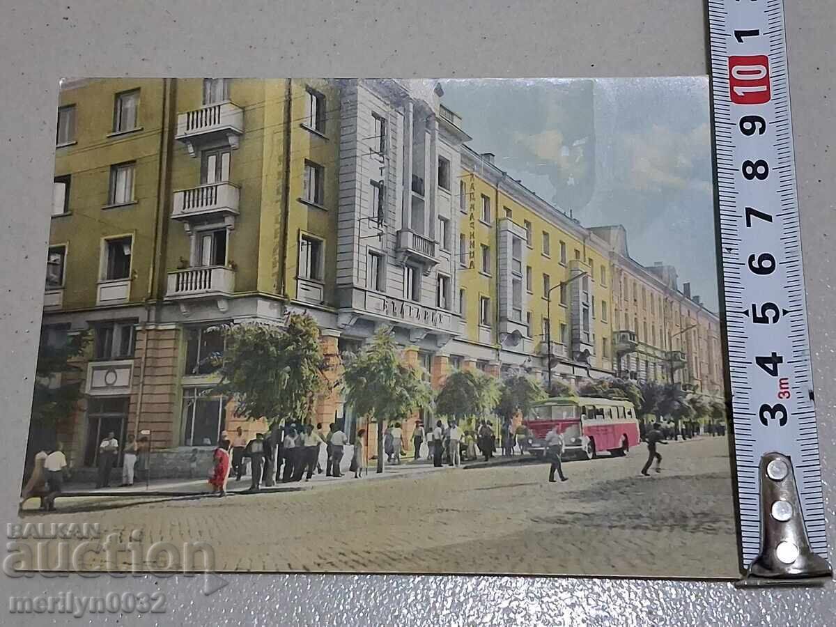 Carte poștală foto Stara Zagora 1961 - 6 Carte poștală foto Stara Zagora 1961 - 6