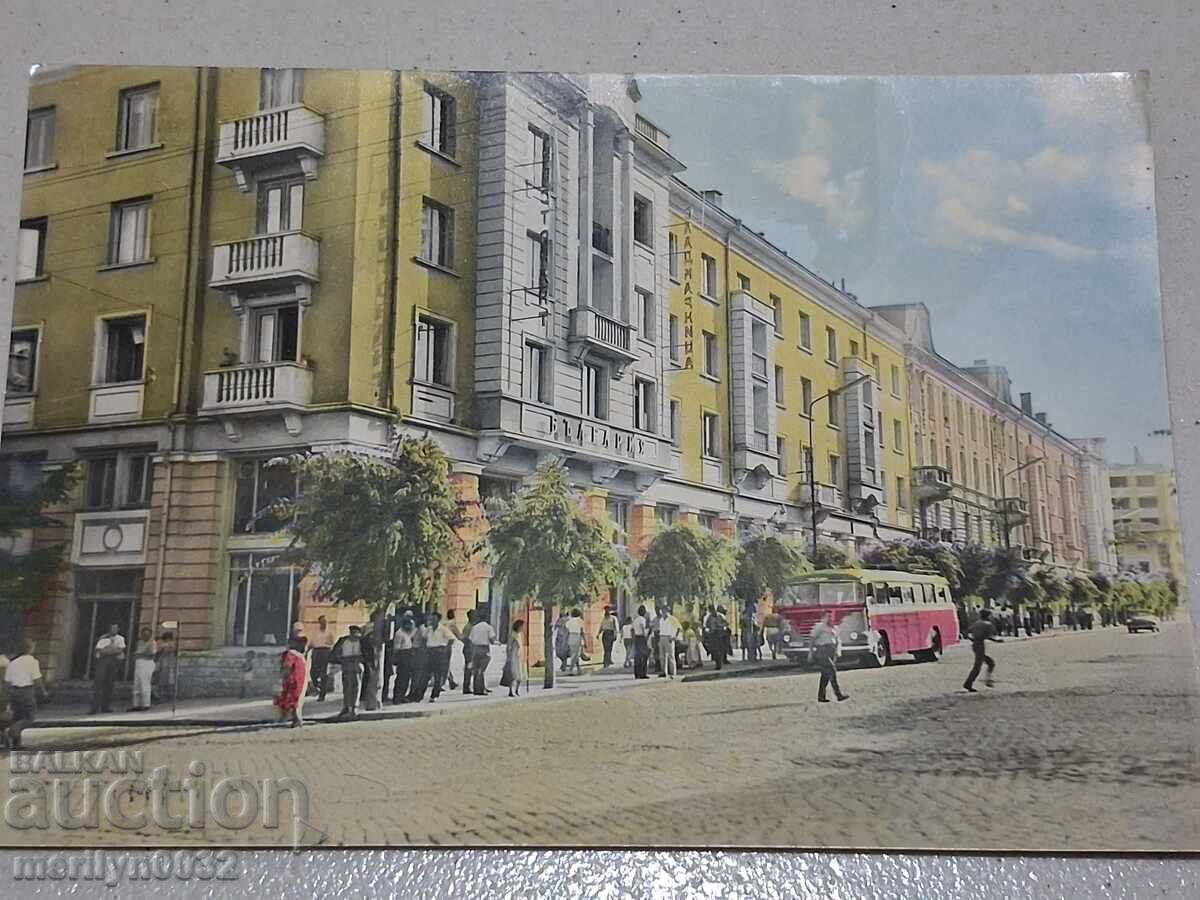 Carte poștală foto Stara Zagora 1961 Carte poștală foto Stara Zagora 1961