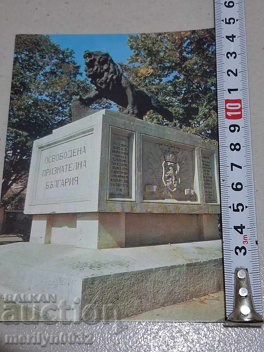 Carte poștală foto Stara Zagora 1979 - 5