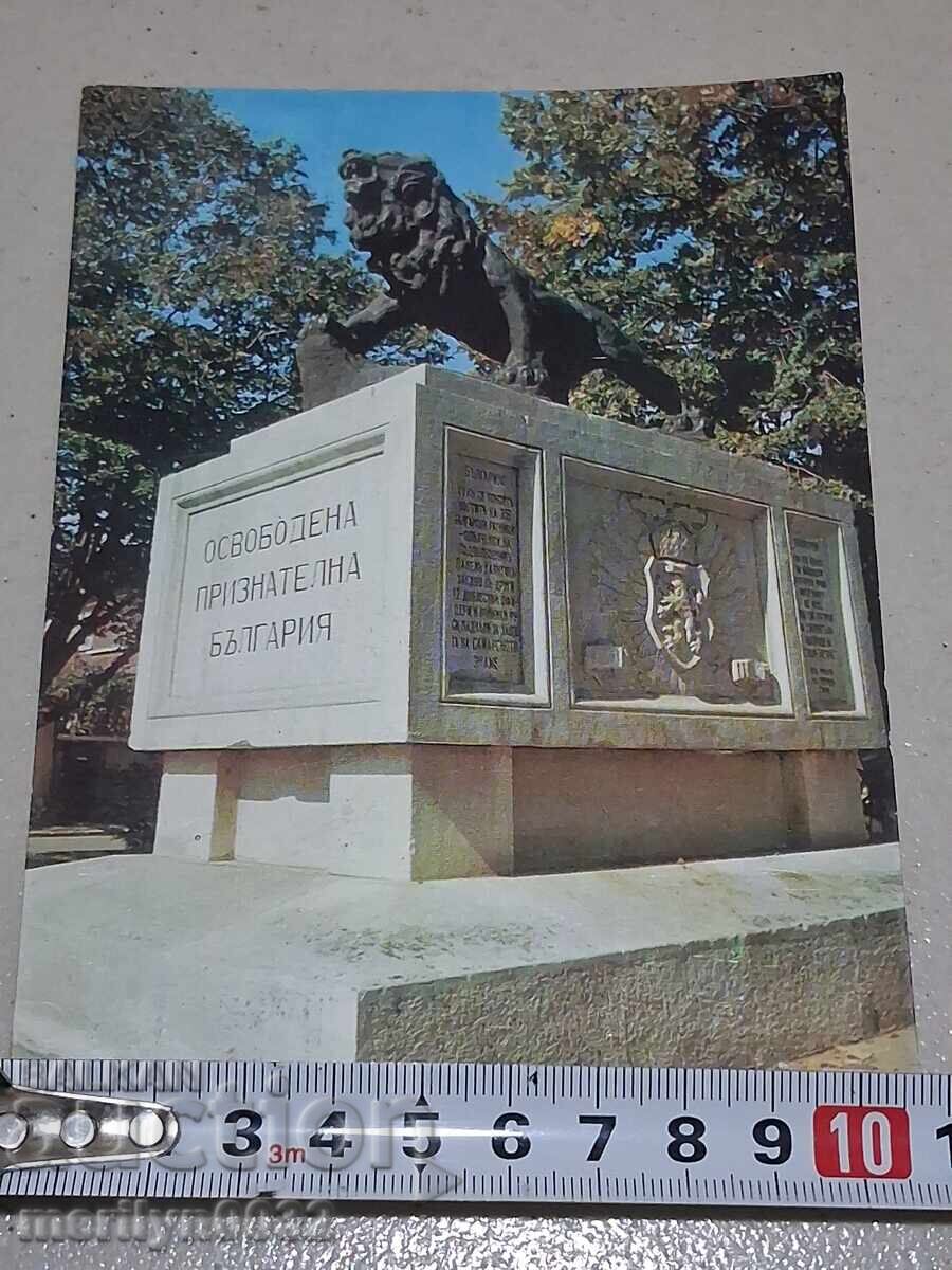 Carte poștală foto Stara Zagora 1979 - 6