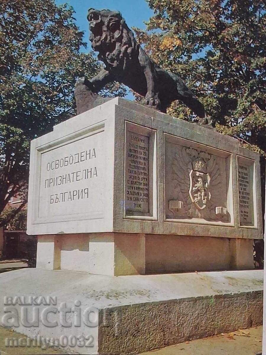 Carte poștală foto Stara Zagora 1979