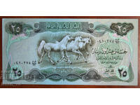 25 δηνάρια, Ιράκ, 1980