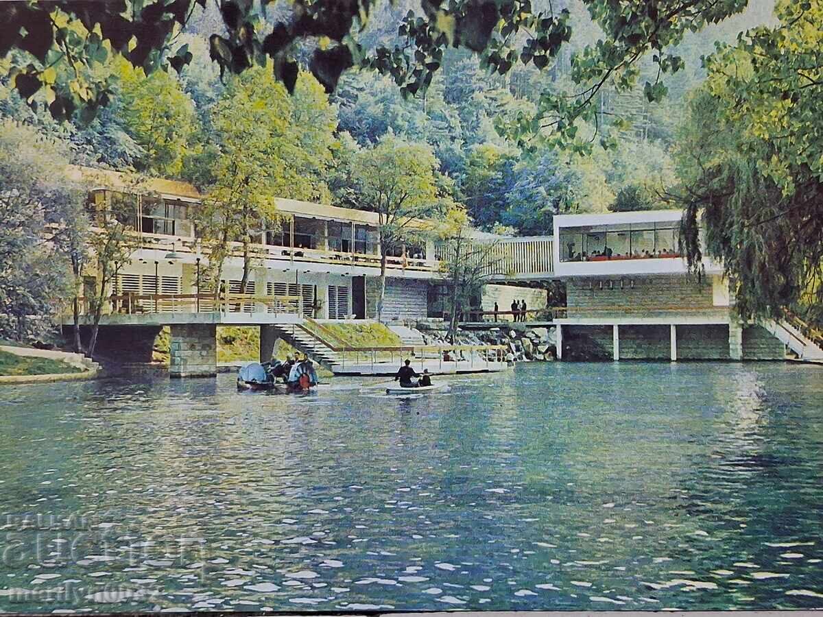 Carte poștală foto Velingrad 1979