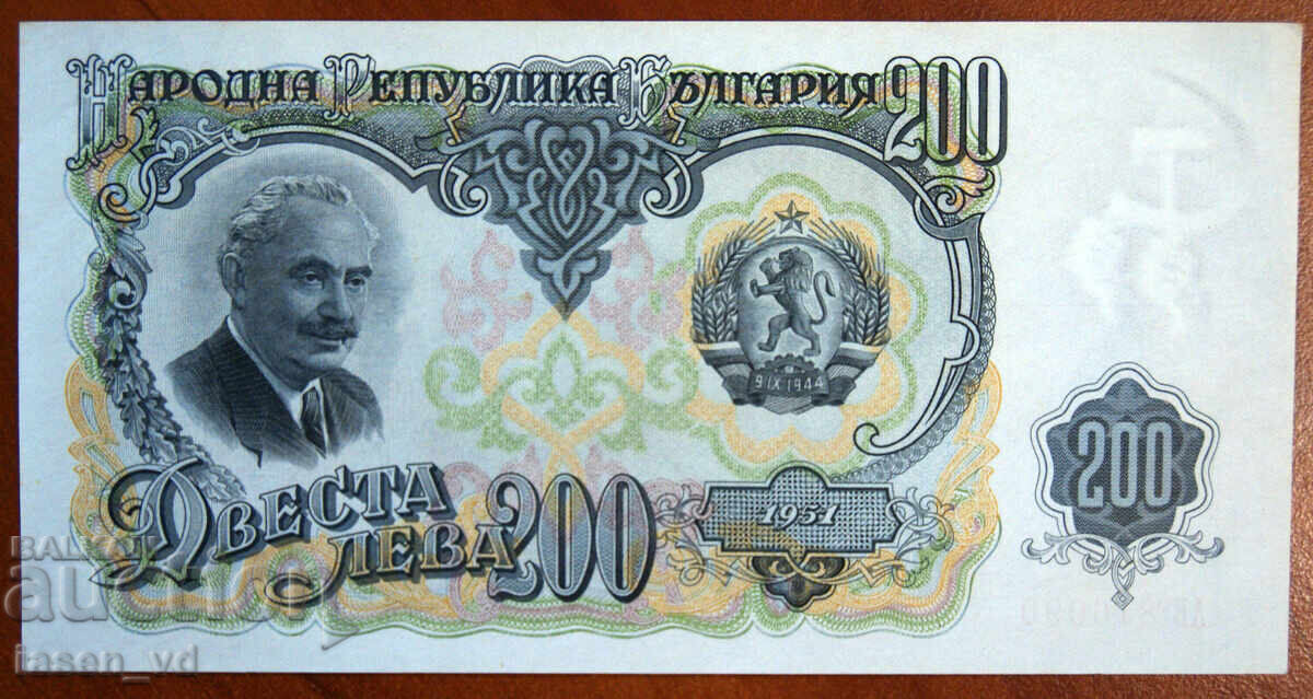 200 leva, Βουλγαρία, 1951 200 leva, Βουλγαρία, 1951