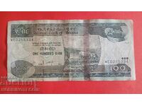 ETHIOPIA 100 Birr issue 2000 - 2008