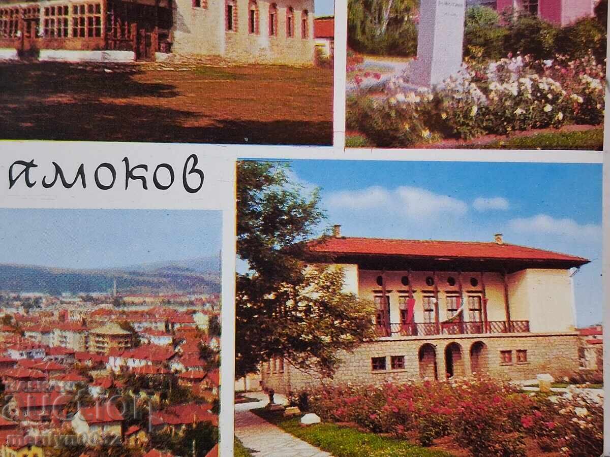 Fotografie carte poștală Samokov 1973 cu preț € 12.94 | 25.31 BGN