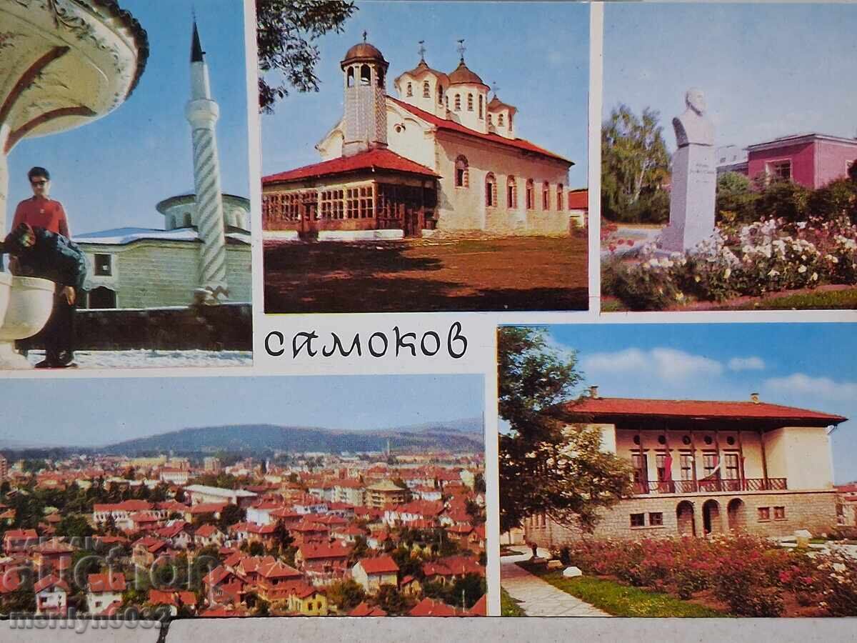 Fotografie carte poștală Samokov 1973