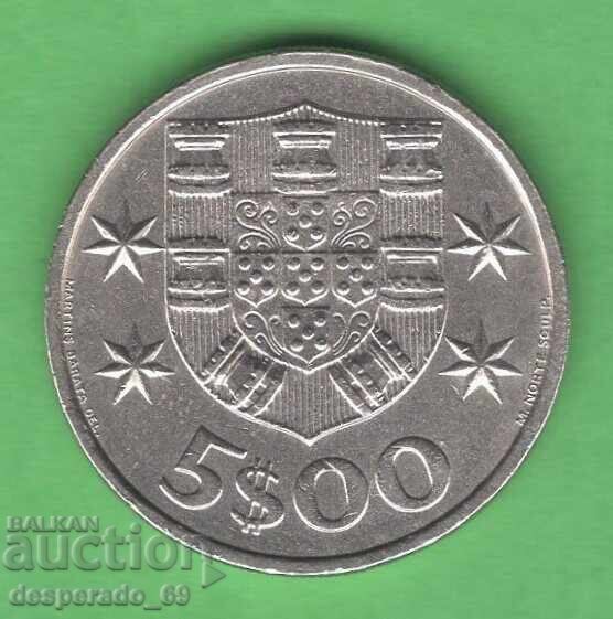 (¯`'•.¸ 5 escudos 1980 PORTUGALIA aUNC ¸.•'´¯) cu preț € 0.40 | 0.78 BGN