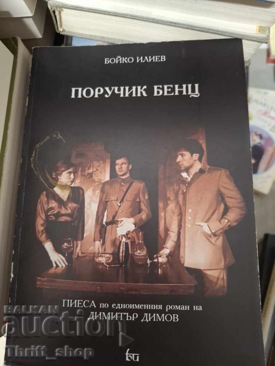 Locotenentul Benz Boiko Iliev