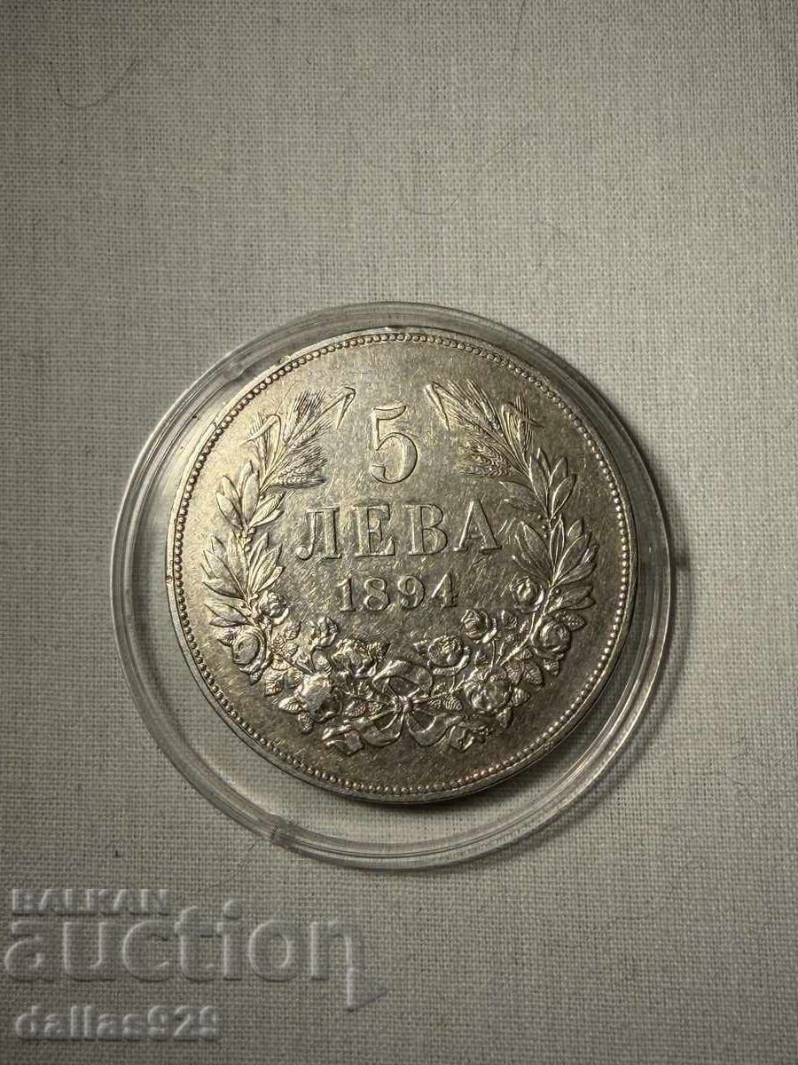 5 лева 1894 с цена € 140.00 | 273.82 лв. 5 лева 1894 с цена € 140.00 | 273.82 лв.