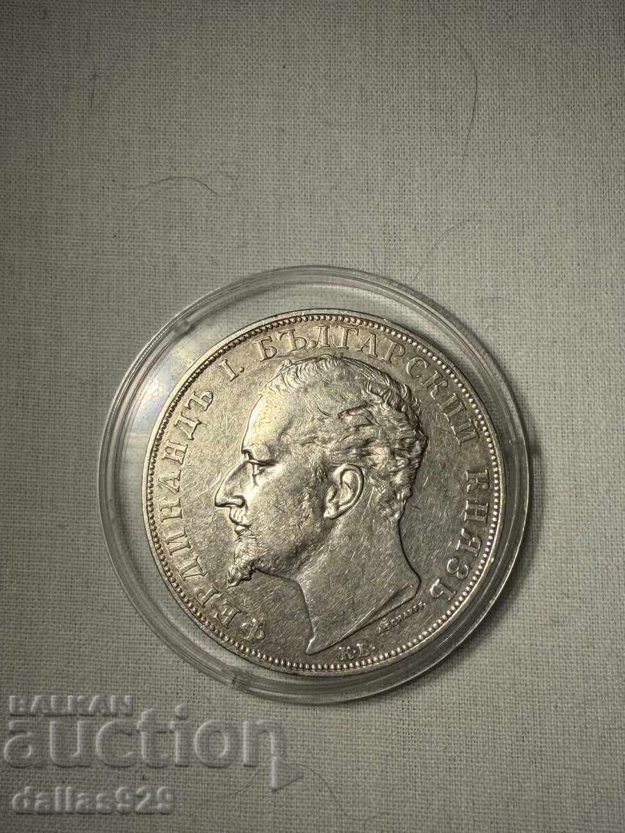 5 лева 1894 5 лева 1894