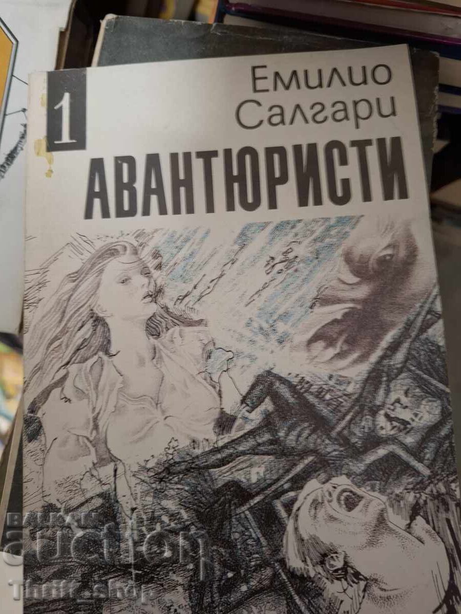 Οι τυχοδιώκτες του Εμίλιο Σαλγκάρι 1