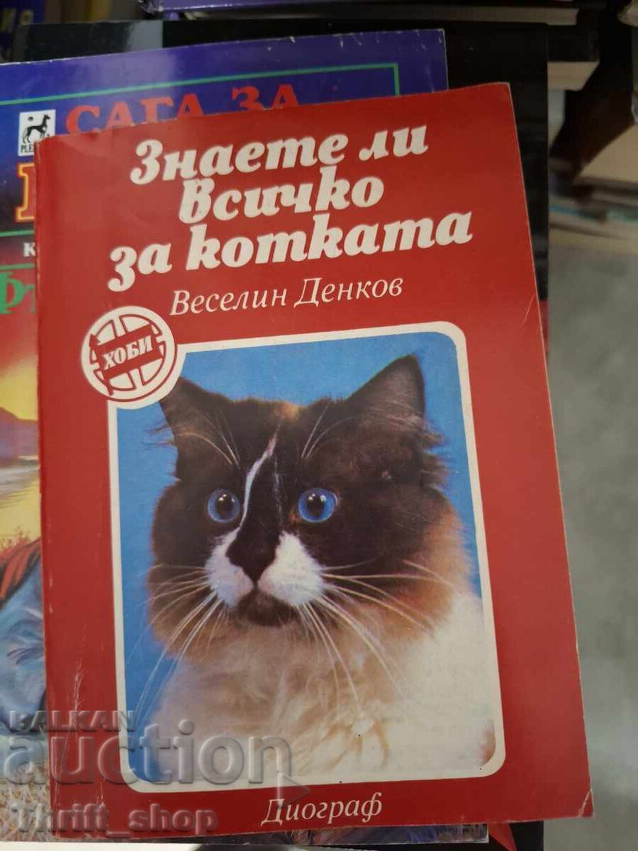 Γνωρίζετε τα πάντα για τον γάτο Βέσελιν Ντένκοφ;