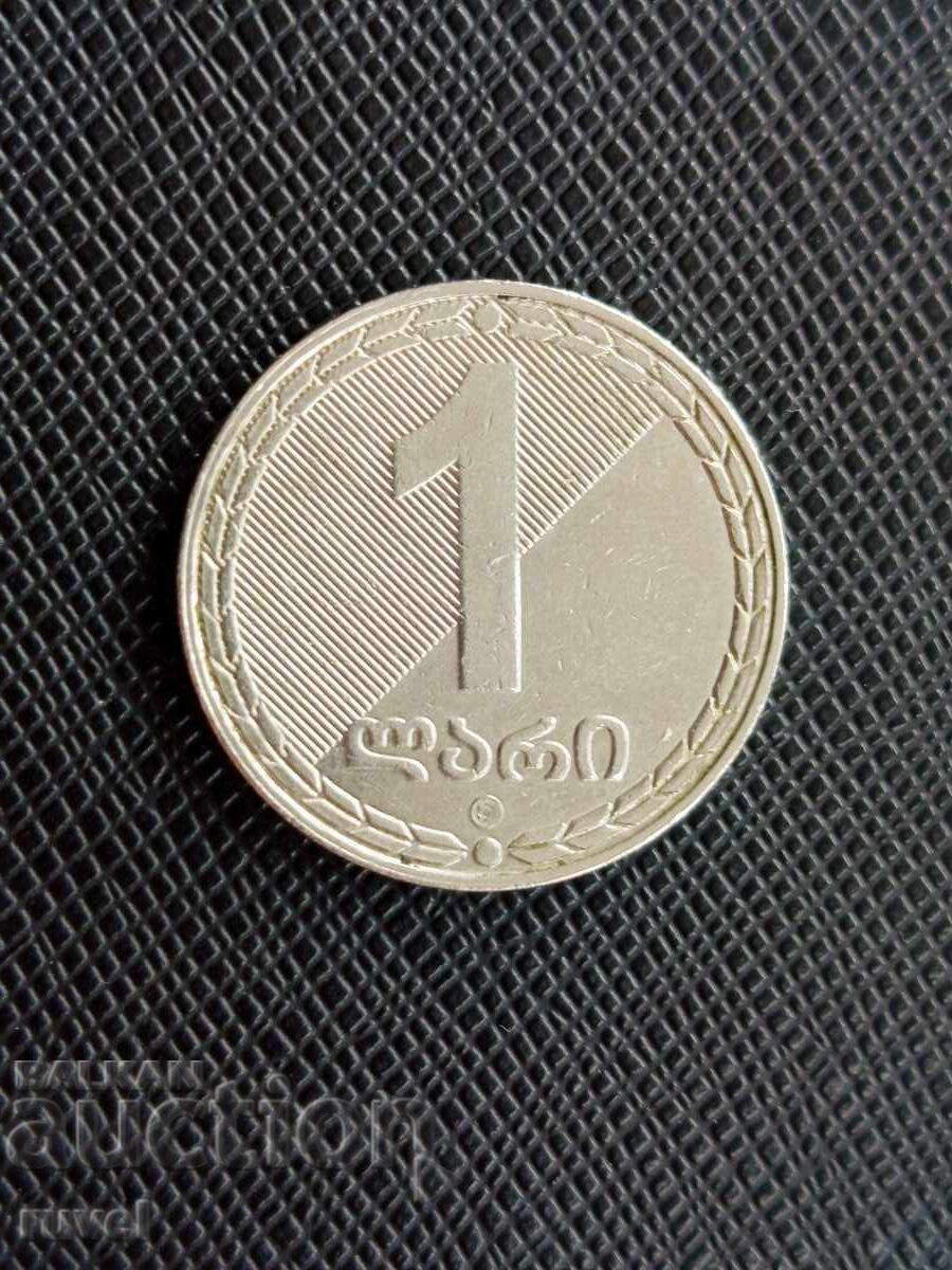 Georgia 1 lari, 2006 Georgia 1 lari, 2006