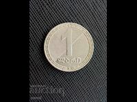 Γεωργία 1 λάρι, 2006