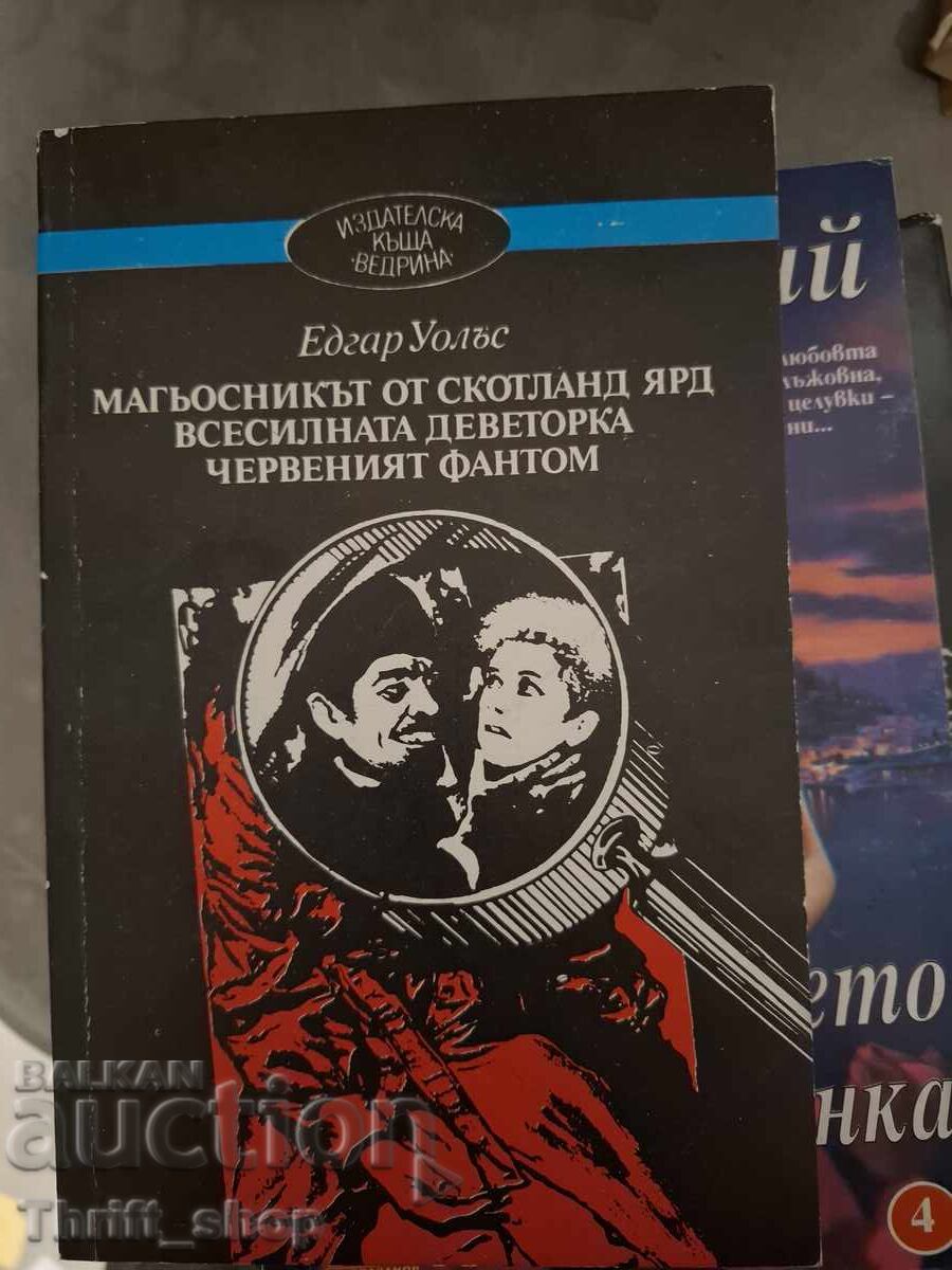 Magicianul de la Scotland Yard. Cei nouă atotputernici. Cel Roșu