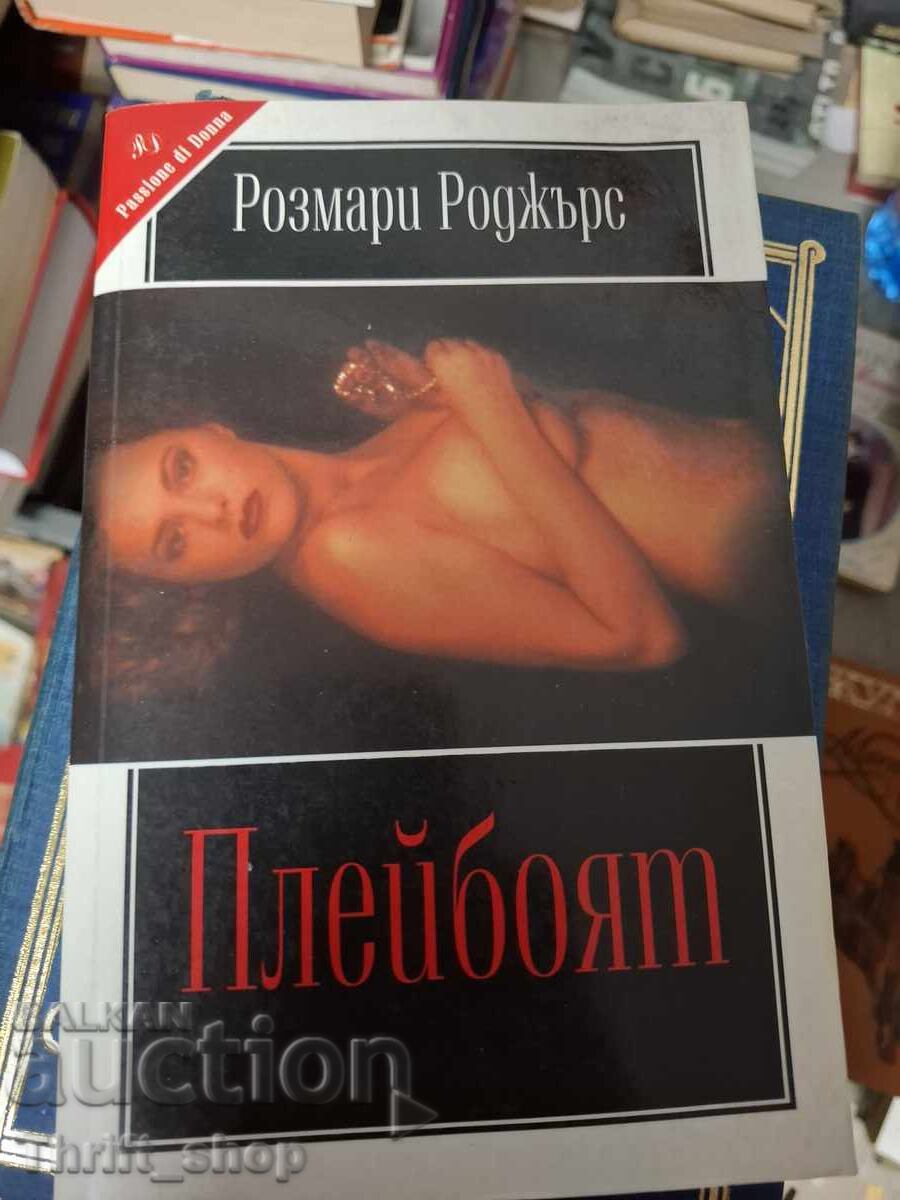 Playboy Rosemary Rogers