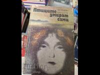 Birds Die Alone Colleen McCullough