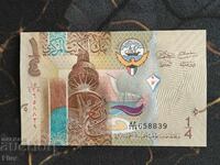 Bancnota - Kuweit - 1/4 (al patrulea) dinar UNC | 2014