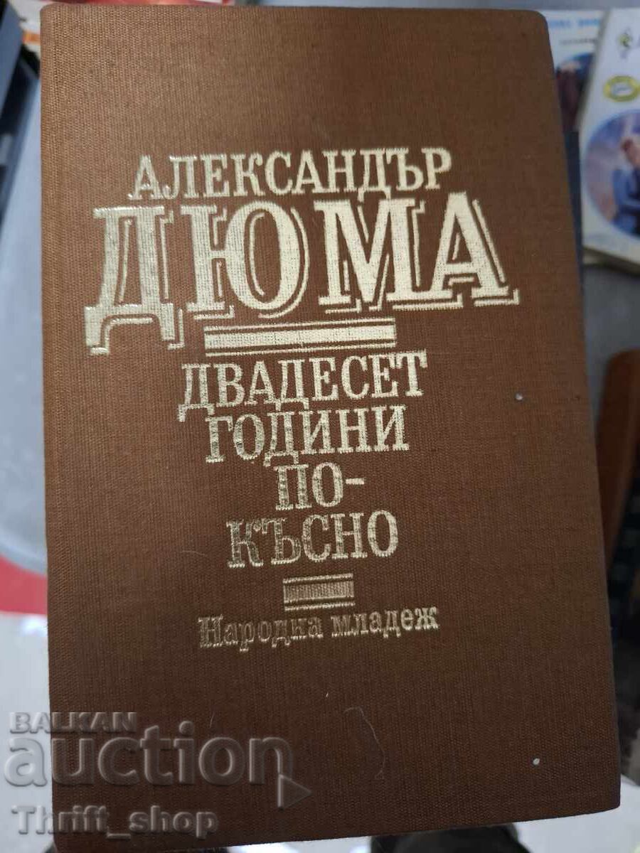Είκοσι χρόνια αργότερα, ο Αλέξανδρος Δουμάς
