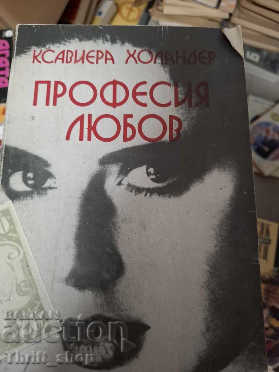 Profesie: dragoste, de Xaviera Hollander