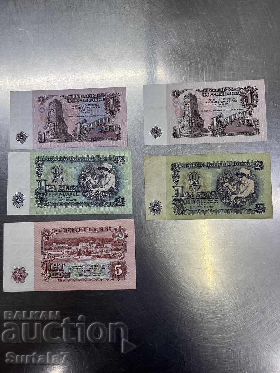 Bancnote 1974, 1962 cu preț € 17.00 | 33.25 BGN