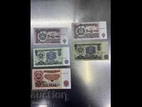 Bancnote 1974, 1962