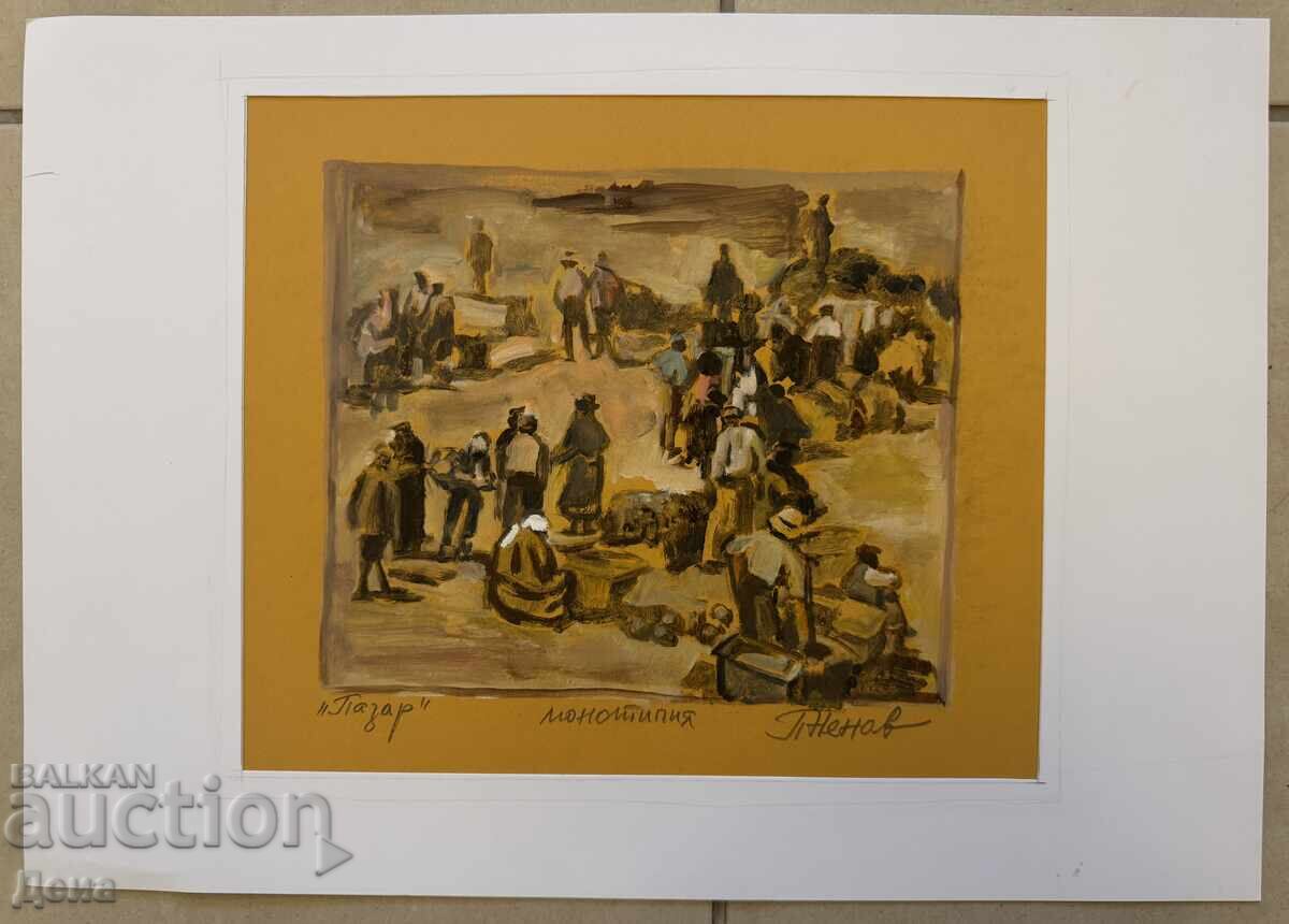 Peter Nenov monotype