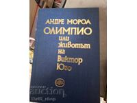 Ολυμπίο, ή η ζωή του Βίκτωρος Ουγκώ Αντρέ Μορουά
