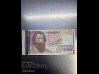 10000 leva 1996