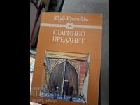 Αρχαία παράδοση Γιόζεφ Ιγκνάτσι Κρασέφσκι