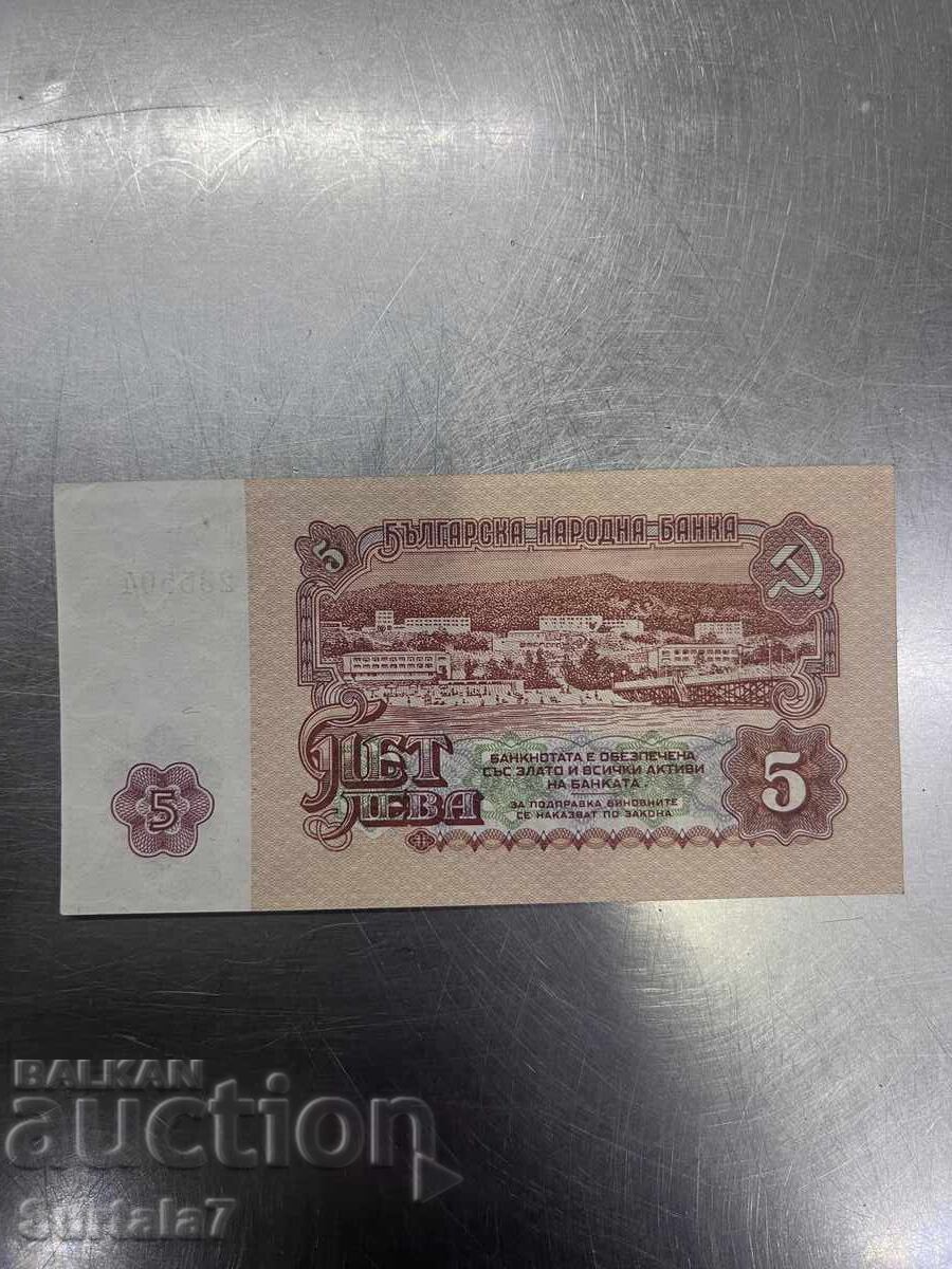 5 leva 1962 with price € 40.00 | 78.23 BGN 5 leva 1962 with price € 40.00 | 78.23 BGN